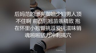 女朋友自慰续集！