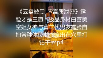 押尾猫 黑丝美腿清纯学妹制服酒店开房激情啪啪