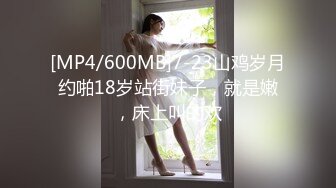 高端泄密系列 被土豪包养的极品美乳英语老师三里屯兼职模特被91某大神草到娇喘呻吟