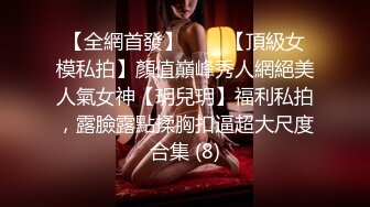 极品美女外围小姐姐，激情继续第二炮，口硬直接输出，全力爆草，大屁股套弄缴枪了