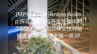 [MP4/ 1.12G]&nbsp;&nbsp;黄毛小骚逼露脸跟小哥啪啪，跳蛋玩着骚穴嘴里叼着大鸡巴好骚