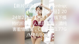 最新流出FC2-PPV系列 国宝级20岁清纯甜美嫩妹援交，身材娇小瘦弱私处却粉嫩肥厚又是白虎，中出内射搞出姨妈红