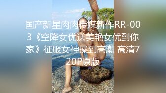 顶级大长腿【长腿小姐姐吖】大长腿黑丝~黑丝灰丝道具~掰穴自慰肛塞【18V】 (4)