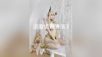 带女伴一起看电影,竟然勾引其他男客人,被女伴发现后,直接在电影院脱光开干 下集