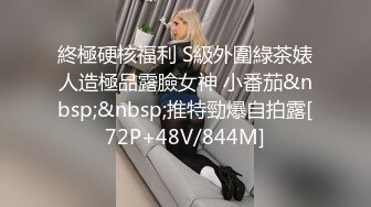 [MP4/ 619M]&nbsp;&nbsp;猪肉佬寻欢操巨乳女技师，揉着大奶掰骚穴，跪着深喉交，后入撞击奶子晃动