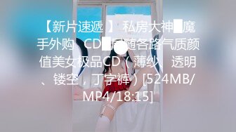 [MP4/479MB]愛豆傳媒 ID5337 性愛玩具推銷員之震波療法 優娜