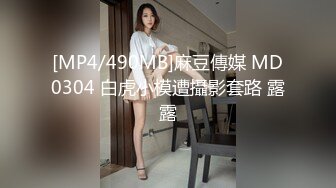 [MP4/ 158M]&nbsp;&nbsp;美眉被大鸡吧爸爸无套爆菊花 鸡吧大都插出大洞了 噗噗的声音好诱人 稀毛鲍鱼肥嫩