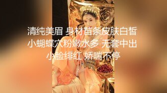 最新众筹无水原版抖音快手全网同名极品网红福利姬【奶咪】收费私拍，裸舞卡点变装露出等，女神很会玩的 (9)