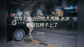 外围女神，只要是个男人都会喜欢这种妖艳的贱货，甜蜜地亲吻甜蜜地做爱