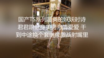 老婆喝醉了放到旁边，当着老婆的面强操醉酒小姨子，暴力内射授精