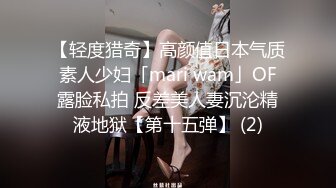 [MP4/ 2.65G] 胖子传媒工作室_啪啪第二场，泡良达人，极品良家女神，年轻人身体好就是努力干