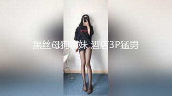 @daddysanon极品亚裔美女主播OnlyFans高清原档合集【596V】 (32)