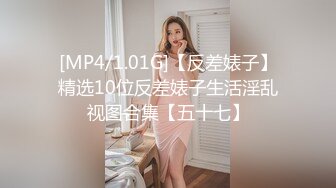 91YCM-052 斑比 同城遇真爱 试婚大作战 上集 果冻传媒