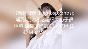 《台湾情侣泄密》兼职美女模特遭到工作诈骗完美身材和肥美的鲍鱼被曝光 (2)