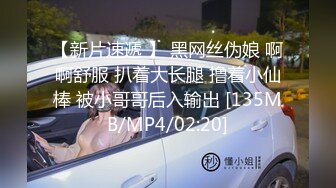 [MP4/ 1.94G] 约会性感高跟时尚美女 黑色情趣小吊带就是叫人欲望沸腾趴身上舔吸玩弄啪啪大力抽操