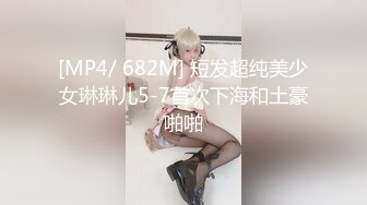 长沙炮友放暑假了3