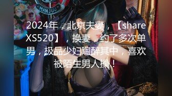 ✨女神3P体验✨好喜欢被这样蒙眼操啊 不知道是被哪个男人操 永远充满惊喜和兴奋 一边含着一边塞着 让自己变成一个彻头彻尾的淫妇 (3)