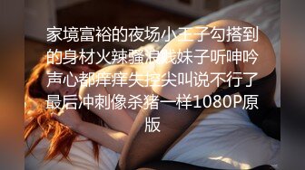 青岛约得极品蜜桃臀良家学生妹-御姐-酒吧-足交