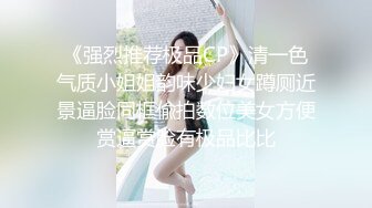 巨乳美女扮秘书OL 肉色無痕絲襪自摸特別挑逗