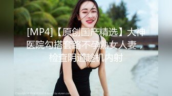 【极品无码】只有女人了解女人【下篇】亮点是十分真实不做作超强观感，顶级色影【Ed_Mosaic】无码性爱影片60分钟，高清原版