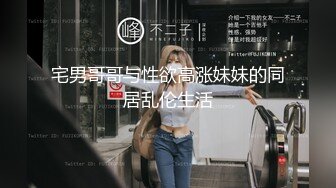 后入版纳女友