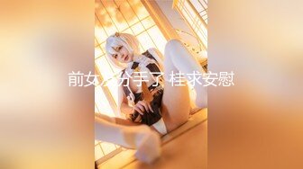 [MP4/100MB] 狂野的反差婊，女友带我去买衣服然后在试衣间给我口，吃鸡的饥渴样，像八百年没吃过鸡一样！