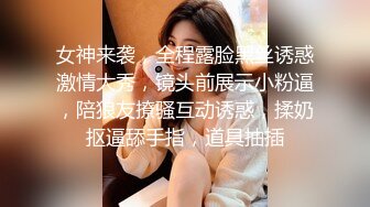 无套D奶丰满妹妹，奶子我能玩一年