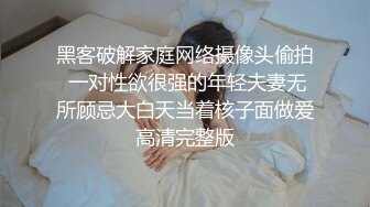 【星空传媒】XK8122 罗曼蒂克消亡史之囚室性奴-许诺