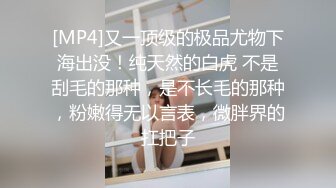 清秀人妻~ !白皙美乳~粉嫩美穴一线天 跳蛋爽震~大根很草 无套内射2 (3)