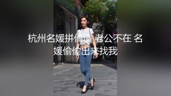 贵州90后小骚货赵杰。第二集