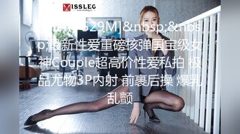 [MP4/ 1.17G]&nbsp;&nbsp;加钱哥，2000网约极品小少妇，妩媚风骚，情趣黑丝，白嫩翘臀，浪叫声声震天，真尤物干爽