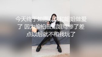 TWTP 公园女厕全景偷拍多位高颜值小姐姐嘘嘘1