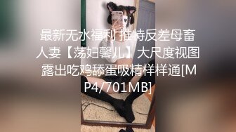 亚裔美少女 HongKongKitten✿绳艺捆绑 道具自慰直播合集[29v] (25)