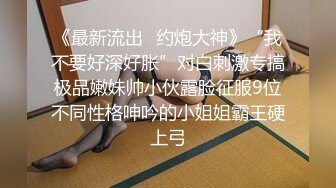 大神旗下的小乖乖母狗 巨乳至臻享瘦，尤其钟爱眼镜妹，女上位摇的乳房如此巨荡，享受就完了