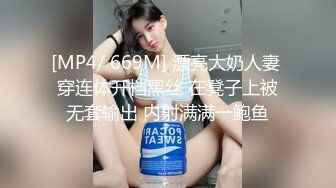 我的爱人是男女孩