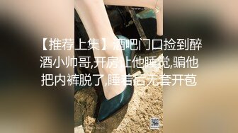 最新《疯狂抖音》被曝的校花妹子2 疯狂妹子 作死大尺度抠B揉乳挤奶 够拼了