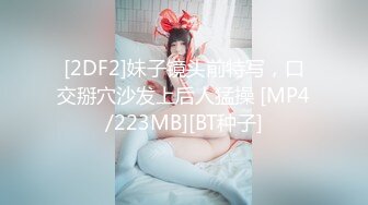 俩位校花女同【小灰灰】互玩~自慰【35v】 (4)