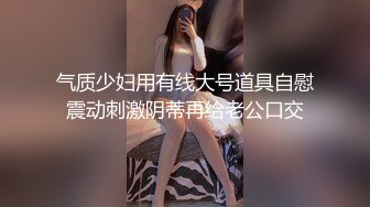 [MP4/ 338M] 大奶熟女阿姨 身材丰腴 鲍鱼肥 巨乳大奶子哗哗 被无套输出 操着肯定爽