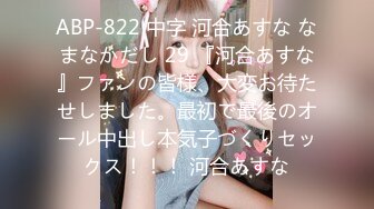 【超顶❤️鬼父乱伦】女儿婷宝✨ 女儿感冒了给她打退骚针 美妙酮体 抽插鲜嫩紧致白虎小穴 反差父女淫乱伦理[MP4/206MB]