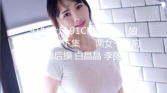 二次调教椰乳女高 狗链女奴任由宰割玩弄 爆肏凌辱肉便器少女 美妙榨精肉欲