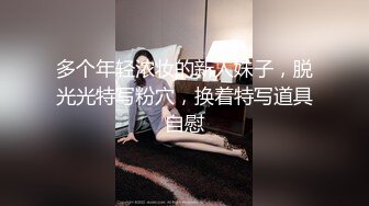 豐滿大奶騷氣美女主播性感抽插自慰