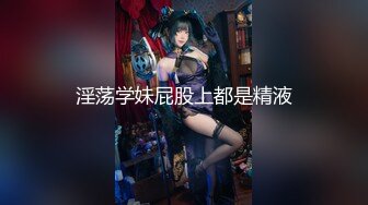 五一重磅福利私房大神华仔原创私拍??大尺度??韩系白富美千金4K高清视频流出