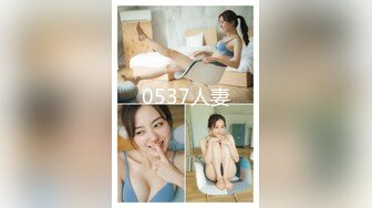 【新片速遞】&nbsp;&nbsp;清纯JK美眉 小娇乳 一线天鲍鱼肥美多汁 淫水超多 被无套中出 内射 [1260MB/MP4/42:18]