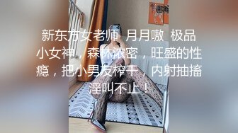 【新速片遞】&nbsp;&nbsp;《终极绿帽☀️私拍泄密》网红OnlyFans极品巨乳肥臀风韵犹存反差人妻【米公】订阅，肉欲横流3P4P双飞性爱比赛[8370M/MP4/03:12:48]