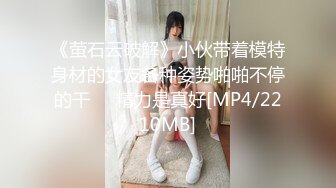 高质量情侣硬了硬了硬了,小哥给大美女带来肉色丝袜穿上,美女趁小哥洗澡的空隙先自慰