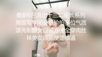 JDTY028 苏宁儿 嫩妻报复老公 出轨邻居 精东影业