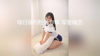 [MP4]勾搭的良家少妇 很少给老公口交 差点儿呛到了 近距离啪啪后入 真实刺激必看佳作