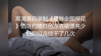 商场女厕全景偷拍 几个漂亮小姐姐的肥美鲍鱼