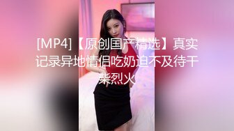 『猫屋少女』可爱邻家女高学妹甜酷美少女 翘起可爱小屁屁让主人爸爸后入小蜜穴，超极品合法卡哇伊小母狗！