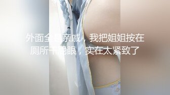 《震撼福利超强乱伦》真实原创大神记录与大肥逼嫂子的偸情日子，慢慢的聊到她内心处，最终拿下了，第一次好紧张